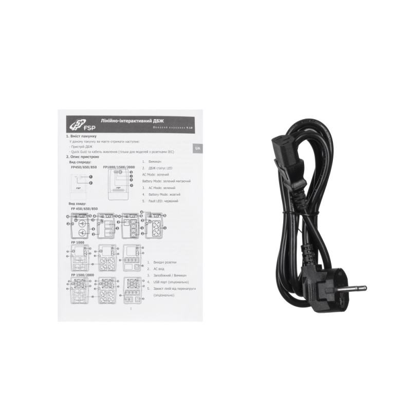 FSP Джерело безперебійного живлення FP650, 650VA/360W, LED, 4xC13 (PPF3601406)