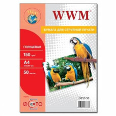 Фотопапір WWM A4 (G150.50)