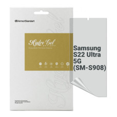 Пленка защитная Armorstandart Anti-spy Samsung S22 Ultra 5G (SM-S908) (ARM61422)