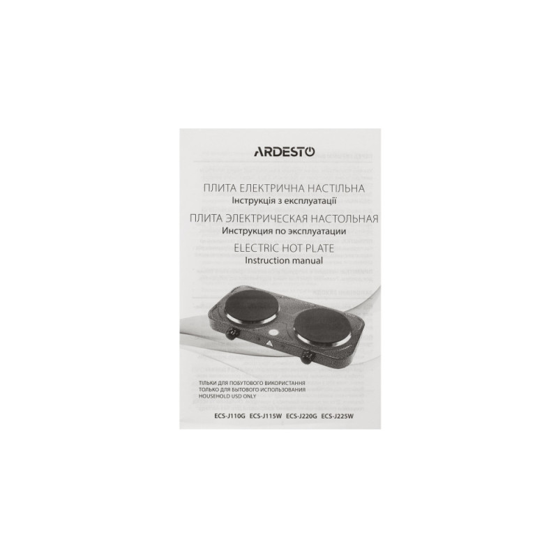 ARDESTO Electric Cooker ECS-J225W