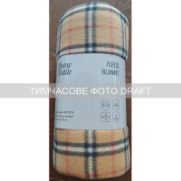 ARDESTO Плед Ardesto Fleece 130x160см, 100% поліестер, клітинка, бежевий (ART0722PB)