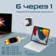 Зарядное устройство Promate tripmate-gan75
