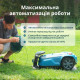 Könner & Söhnen Robotic lawnmower KS 22RLM, brushless motor, app control, wifi, 9 kg (KS22RLM)