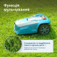 Könner & Söhnen Robotic lawnmower KS 22RLM, brushless motor, app control, wifi, 9 kg (KS22RLM)