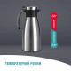 Tefal Термоглечик Tefal Soft Grip, 1.5л, нежавіюча сталь, пластик, чорний (K3043214)