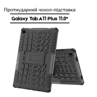 Чехол для планшета BeCover Armor Stand Samsung Galaxy Tab A11 Plus SM-X236B 11.0" Blue (713948)