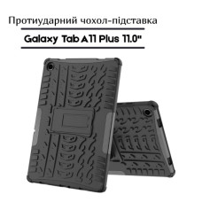 Чехол для планшета BeCover Armor Stand Samsung Galaxy Tab A11 Plus SM-X236B 11.0" Blue (713948)
