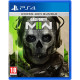 Games Software Call of Duty: Modern Warfare II [BLU-RAY] (PS4) (1104000)