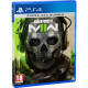 Games Software Call of Duty: Modern Warfare II [BLU-RAY] (PS4) (1104000)