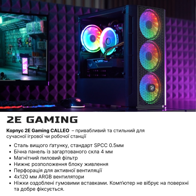 2E 2E PC Complex Gaming Intel i5-12400F/B660/32/500F+2000/NVD1660TI-6/FreeDos/GB700