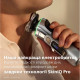Philips electric shaver, razor head-3, Li-Ion, dry+wet, charge indicator, hard case, chromium (XP9404/46)