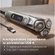 Philips electric shaver, razor head-3, Li-Ion, dry+wet, charge indicator, hard case, chromium (XP9404/46)