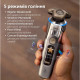 Philips electric shaver, razor head-3, Li-Ion, dry+wet, charge indicator, hard case, chromium (XP9404/46)