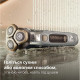 Philips electric shaver, razor head-3, Li-Ion, dry+wet, charge indicator, hard case, chromium (XP9404/46)