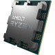 AMD CPU Ryzen 7 7700X 8C/16T 4.5/5.4GHz Boost 32Mb Radeon Graphics AM5 105W w/o cooler TRAY (100-000000591)