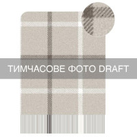 ARDESTO Плед Ardesto Leonardo Alpina, 140x200см, 100% вовна, бежевий (ART0702LM)