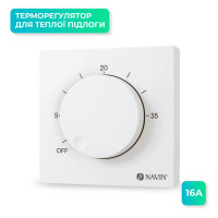 Navin EH84WM-16A thermostat 5...35 °C for underfloor heating mechanical surface wired sensor 16A 230V white (24-160171-0140)