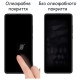 Стекло защитное Drobak Ceramics Xiaomi Redmi Note 11 4G / Note 11S 4G / Note 10 4G / Note 10S (595973)