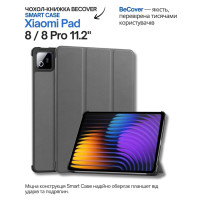 Чехол для планшета BeCover Smart Case Xiaomi Pad 8 / 8 Pro 11.2" Gray (714587)