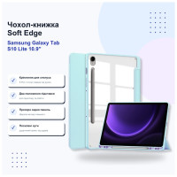Чохол до планшета BeCover Soft Edge Samsung Galaxy Tab S10 Lite SM-X400/406 10.9" Light Blue (715767)