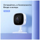 Камера видеонаблюдения TP-Link Tapo C100 (TAPO-C100)