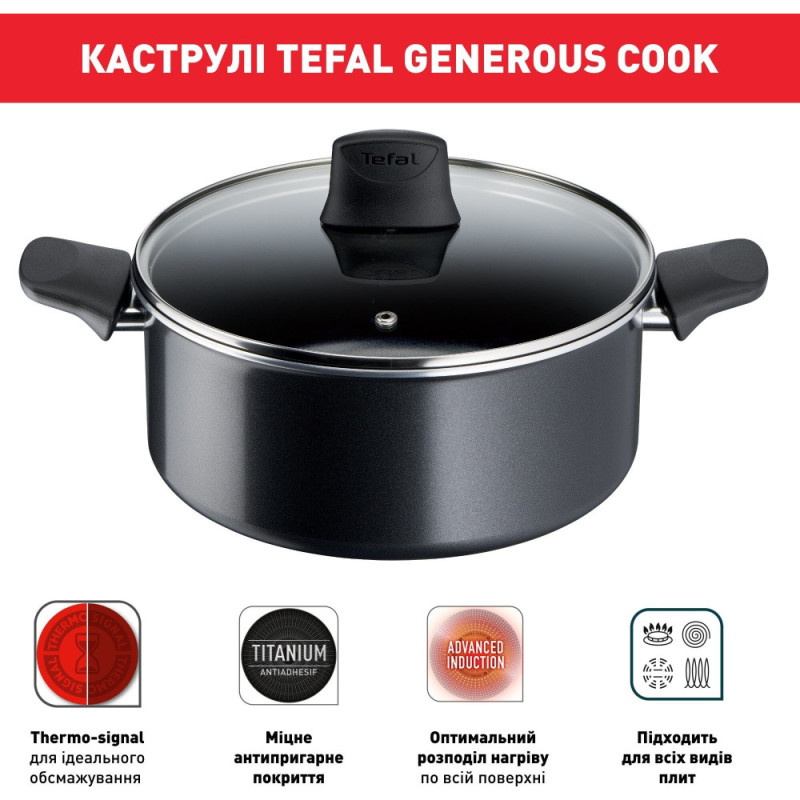 Tefal Set of dishes Generous Cook 6 (C2789053)