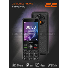 2E Mobile phone E280 2025 2.8  2SIM, 1500mAh, Black (694743656220)