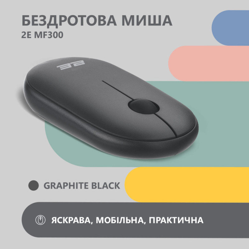 2E Mouse MF300 Silent, WL/BT, graphite-black (2E-MF300WBK)