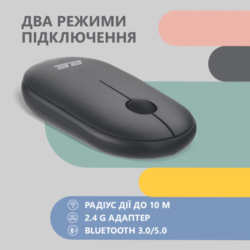 2E Mouse MF300 Silent, WL/BT, graphite-black (2E-MF300WBK)