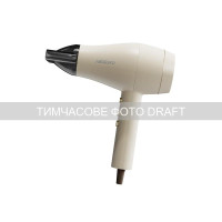 ARDESTO Фен Pearl Cream HD-Y700PERL, 1800-2000Вт, 2 швидкості, 3 темп.режими, бежевий