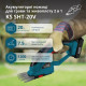 Könner & Söhnen Ножиці для трави акумуляторні Konner&Sohnen KS SHT-20V 20В леза 19.9см 1.6кг без АКБ за ЗП (KSSHT-20V)
