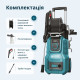 Könner & Söhnen Мойка высокого давления Konner&Sohnen KS 2000Вт 110-160бар 390л/час шланг 8м 16кг (KSPW160V-BL)