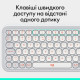 Клавиатура Logitech POP Icon Keys Bluetooth UA Off-White (920-013072)