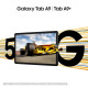 Samsung Планшет Samsung Galaxy Tab A9+ 2025 (X216) 11" 6ГБ, 128ГБ, 5G, 7040мА•ч, Android, серый (SM-X216RZAREUC)