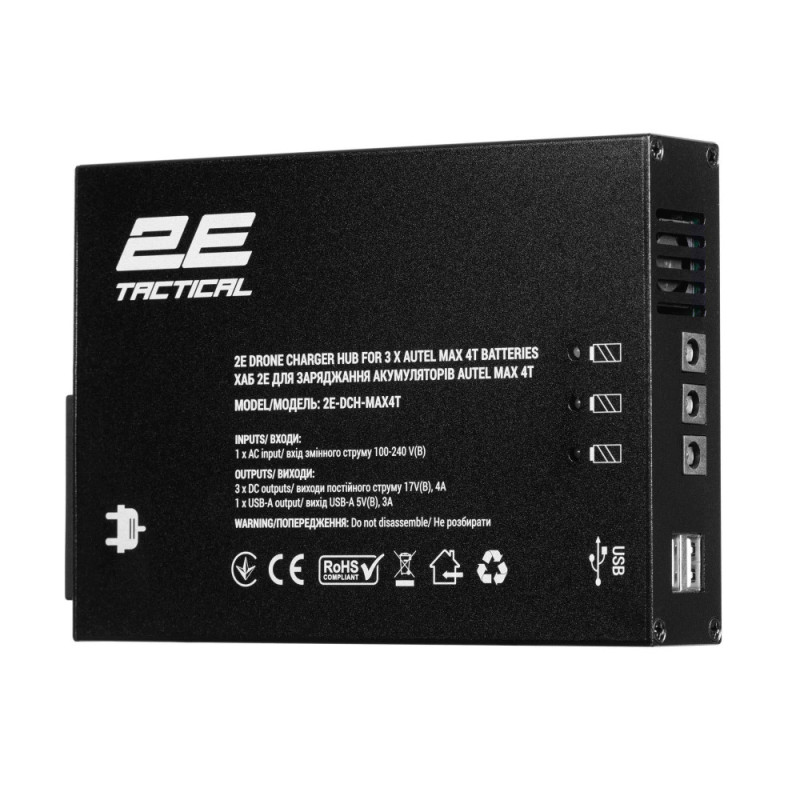 2E Tactical drone charger hub for 3 x Autel Max 4T batteries (2E-DCH-MAX4T)