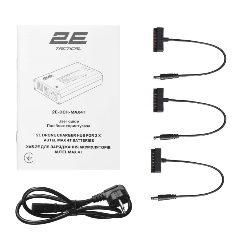 2E Tactical drone charger hub for 3 x Autel Max 4T batteries (2E-DCH-MAX4T)