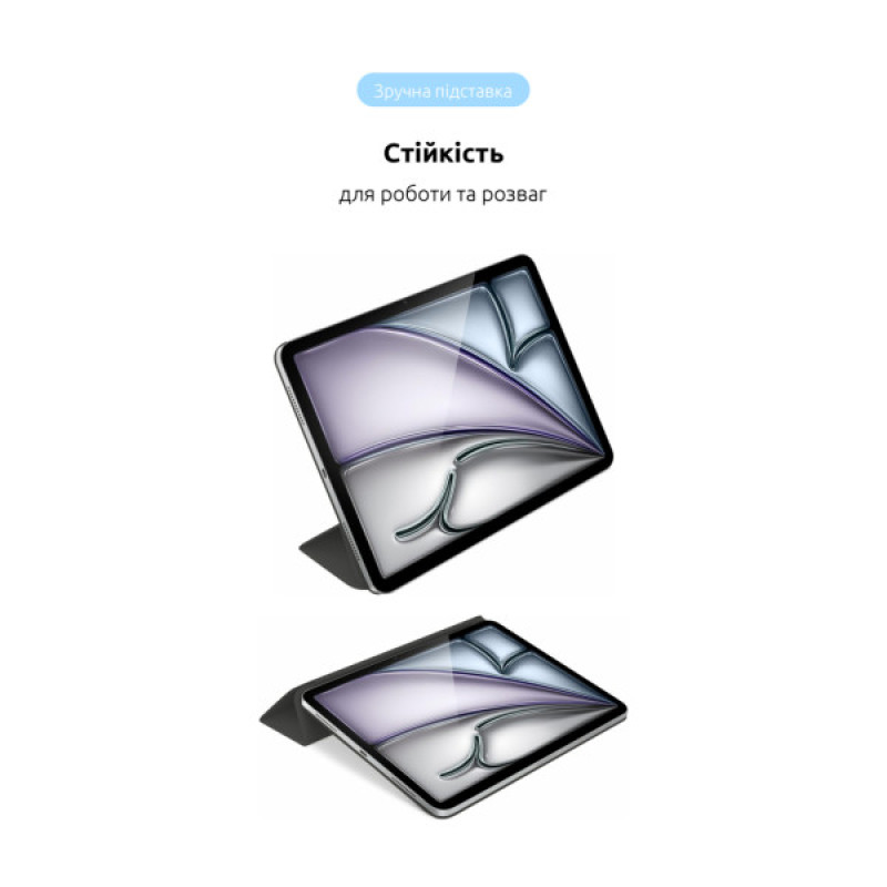 Чехол для планшета Armorstandart Smart Case iPad Air 11 2024 Charcoal Grey (ARM78143)