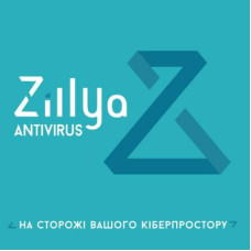 Антивірус Zillya! Антивирус для бизнеса 36 ПК 2 года новая эл. лицензия (ZAB-2y-36pc)