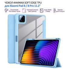 Чехол для планшета BeCover Soft Edge TPU Xiaomi Pad 8 / 8 Pro 11.2" Light Blue (715551)