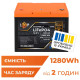 Батарея LiFePo4 LogicPower 12.8V - 100 Ah (1280Wh) Smart BT (24662)