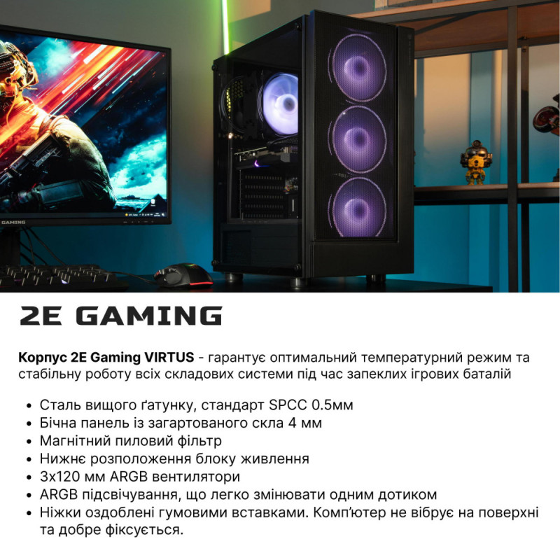 2E 2E PC Complex Gaming AMD R5-5600, 16Gb, F1TB, NVD4060TI-8, B550, G3301, 700W, FreeDos (2E-9783)
