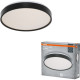 Osram Світильник накладний  CEILING LUXO 18Вт 4000К чорний (4099854650789)