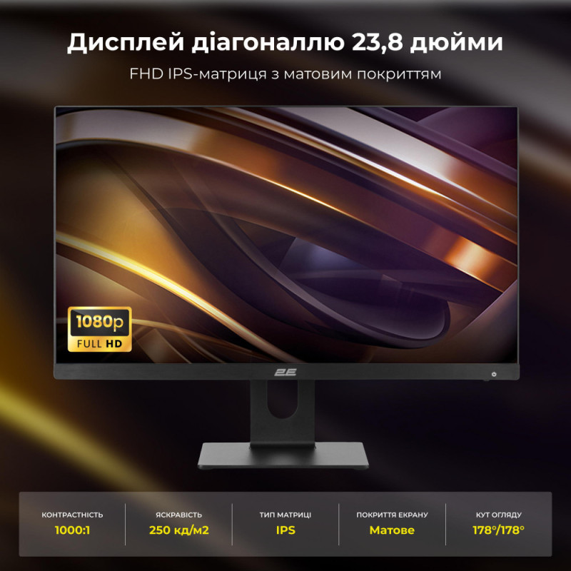 2E Комп'ютер персональний моноблок 2E Rational K6 23.8" FHD IPS Intel i3-12100, 16Gb, F480GB, UMA, H610, K6.610, 120W, Win11PE, чорний (2E-K6.V2.18)
