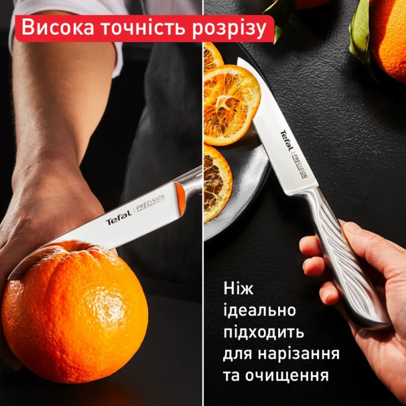 Tefal Universal kitchen knife Precision, 12 cm, stainless steel (K2890524)