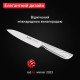 Tefal Universal kitchen knife Precision, 12 cm, stainless steel (K2890524)