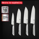 Tefal Universal kitchen knife Precision, 12 cm, stainless steel (K2890524)