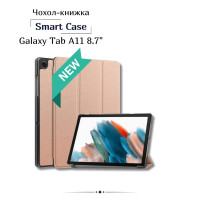 Чехол для планшета BeCover Smart Case Samsung Galaxy Tab A11 SM-X133/X135 8.7" Rose Gold (713971)