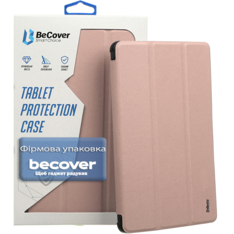 Чехол для планшета BeCover Smart Case Samsung Galaxy Tab A11 SM-X133/X135 8.7" Rose Gold (713971)