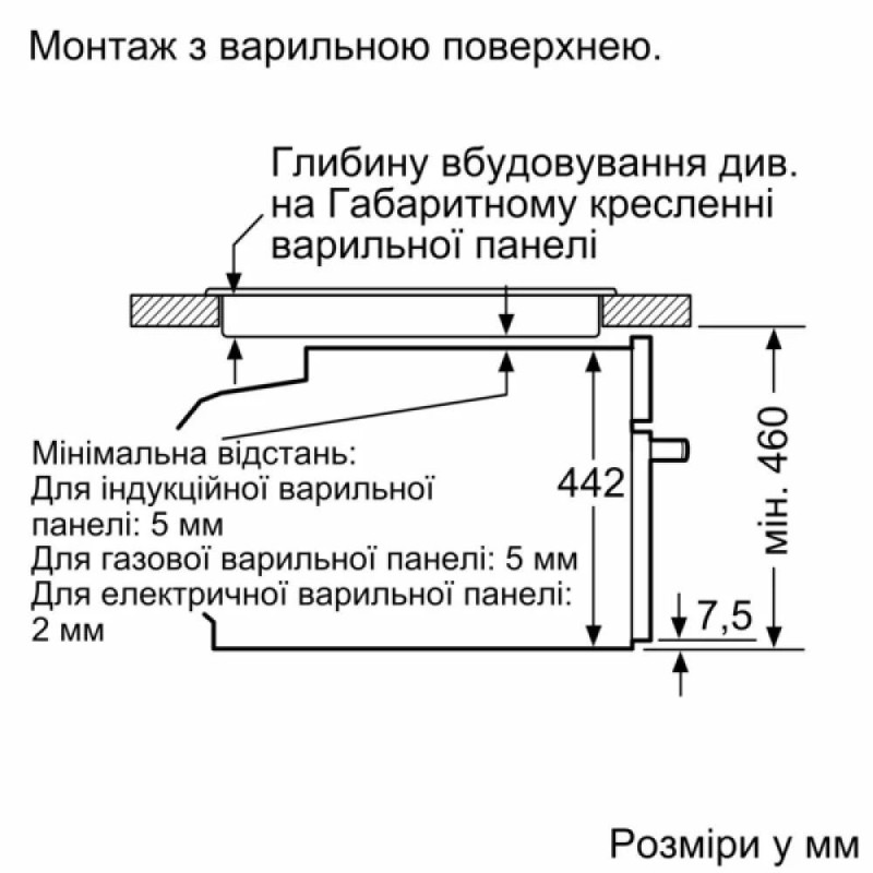 Siemens Духова шафа електрична компактна, 45л, A, дисплей, конвекція, ф-ція мікрохвиль, чорний (CM724G1B1)