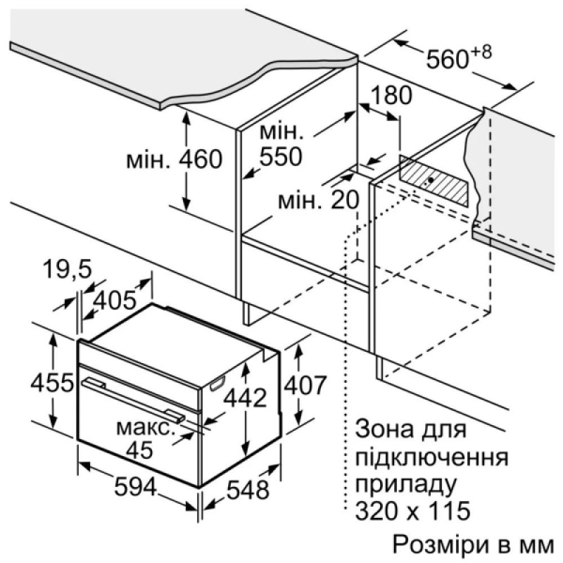 Siemens Духова шафа електрична компактна, 45л, A, дисплей, конвекція, ф-ція мікрохвиль, чорний (CM724G1B1)
